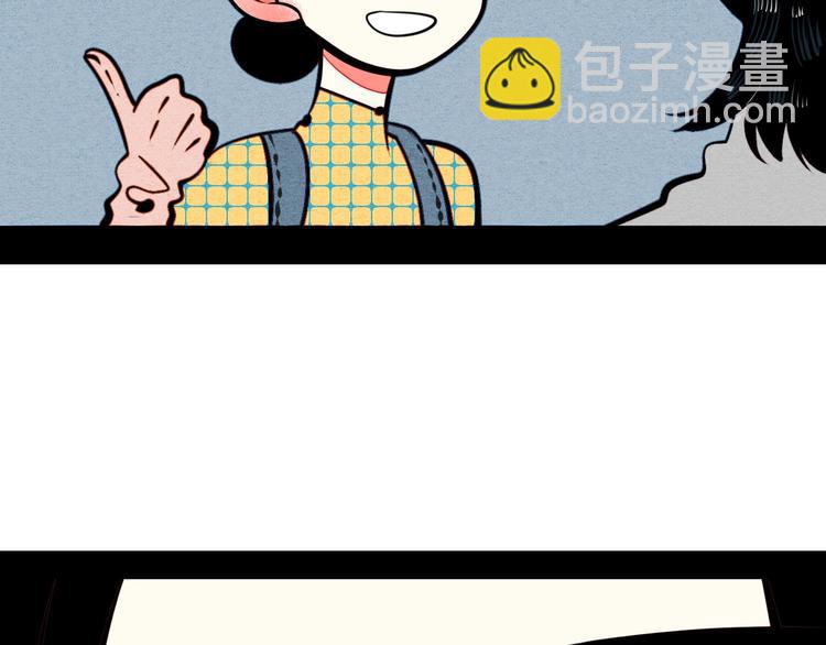 第51话 锤到你下跪51