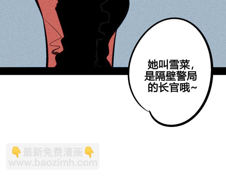 第51话 锤到你下跪54