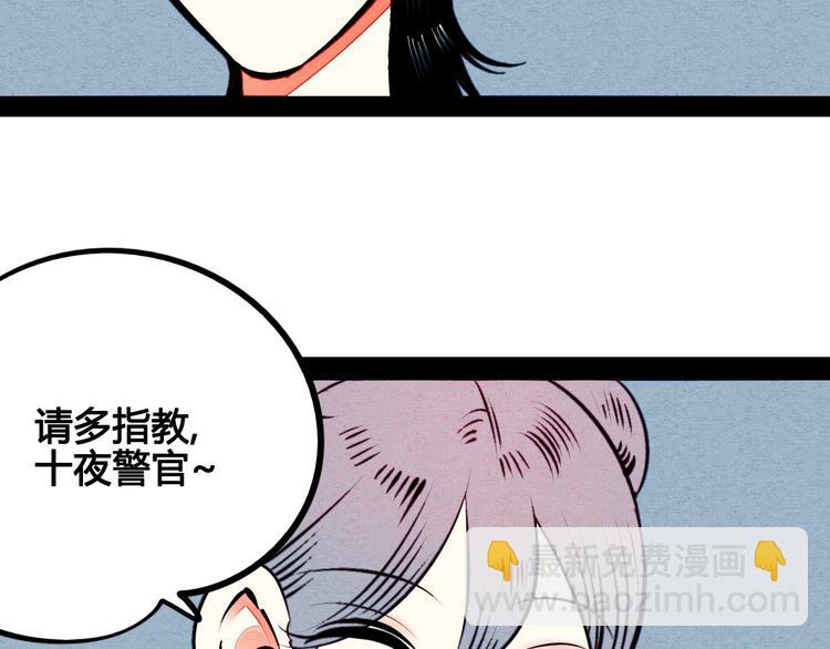 第51话 锤到你下跪56