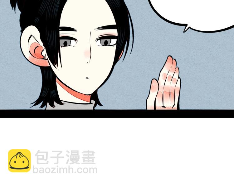 第51话 锤到你下跪58
