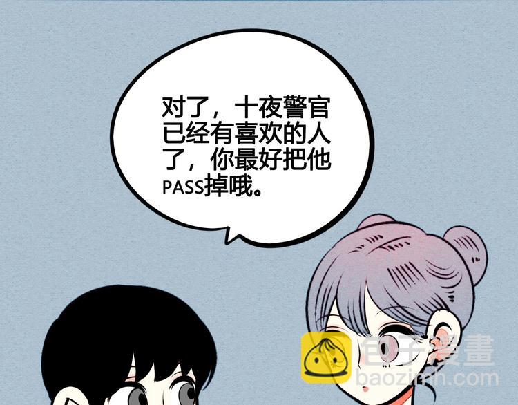 第51话 锤到你下跪60