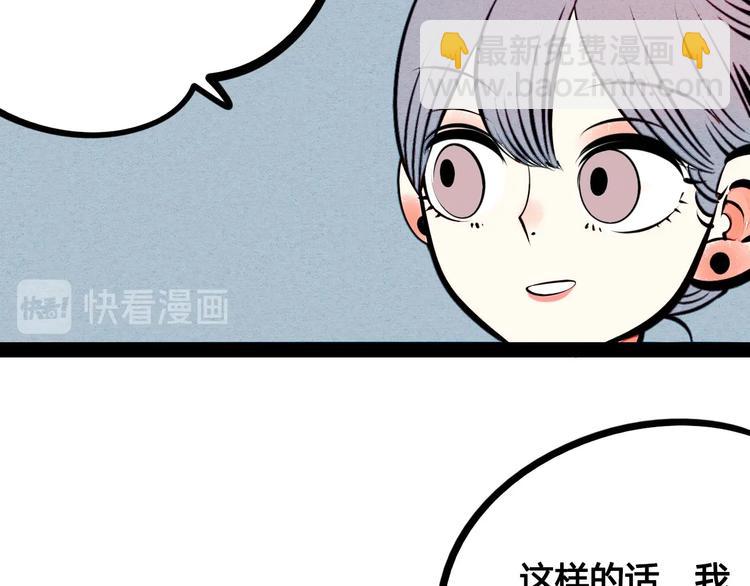 第51话 锤到你下跪62