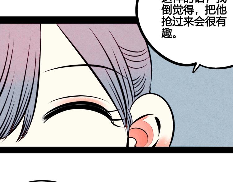 第51话 锤到你下跪63