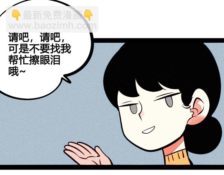 第51话 锤到你下跪64