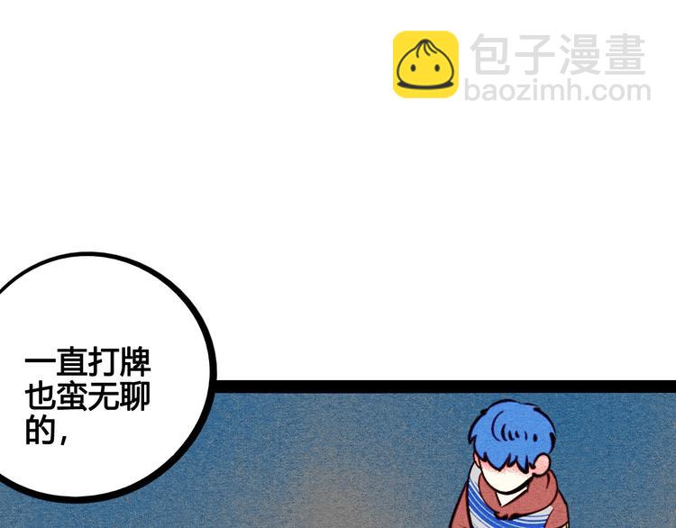 第51话 锤到你下跪65