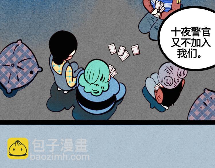 第51话 锤到你下跪66