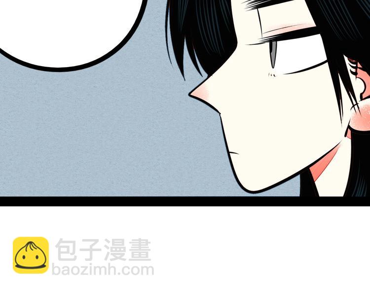 第51话 锤到你下跪69