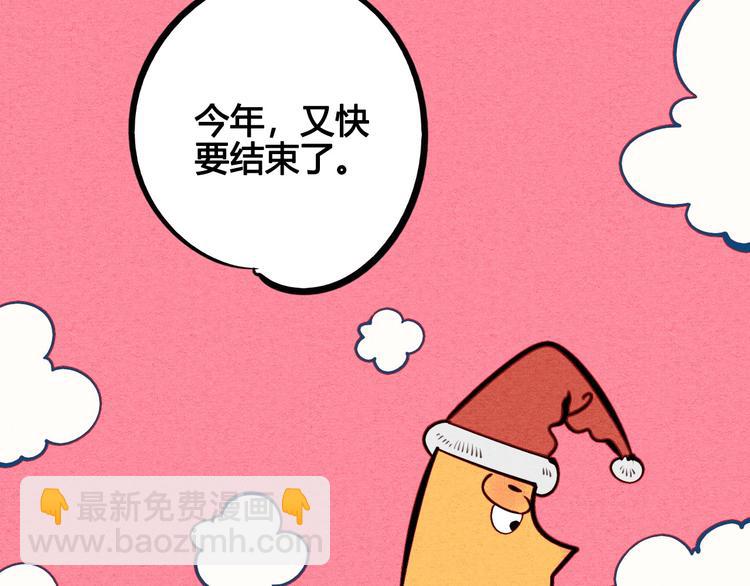 第51话 锤到你下跪7