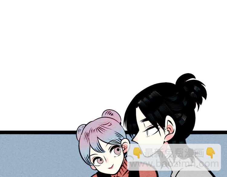 第51话 锤到你下跪71