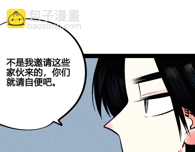 第51话 锤到你下跪73