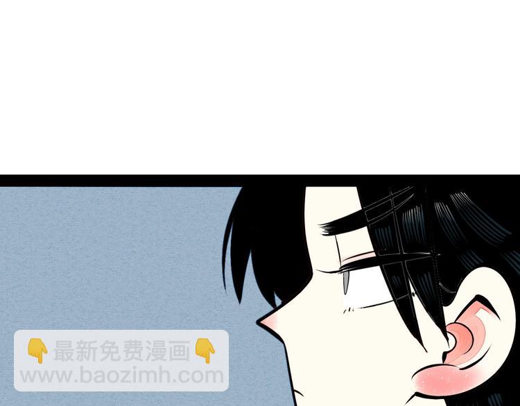 第51话 锤到你下跪77