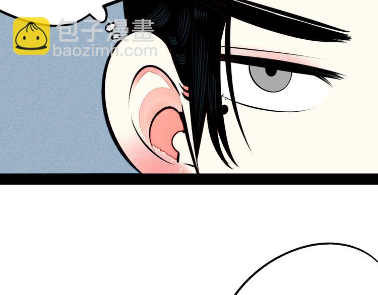 第51话 锤到你下跪79