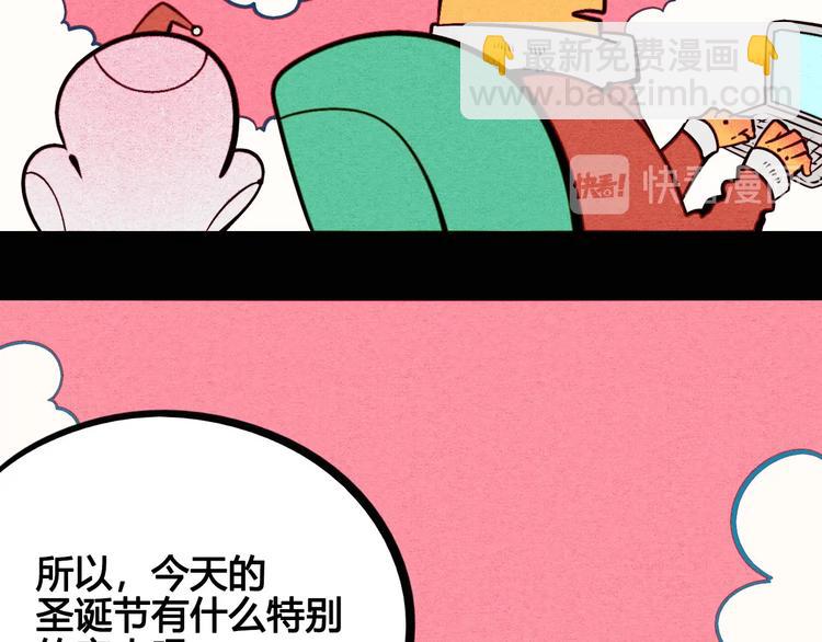 第51话 锤到你下跪8