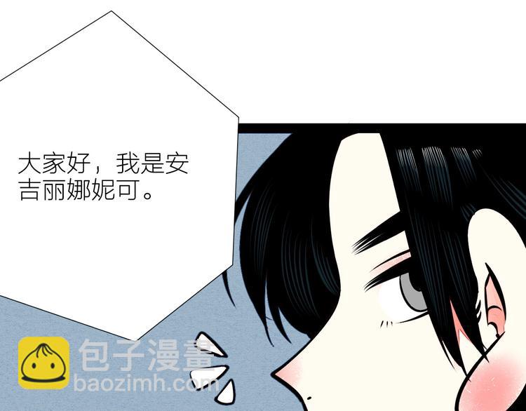 第51话 锤到你下跪83