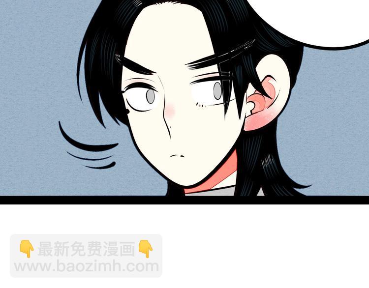 第51话 锤到你下跪86