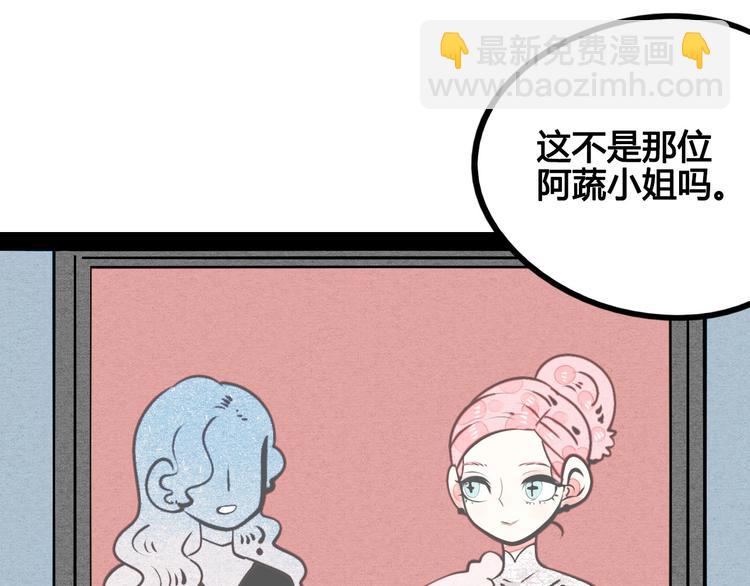 第51话 锤到你下跪87