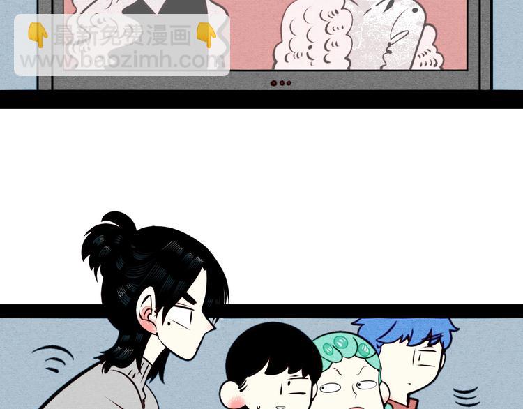 第51话 锤到你下跪88