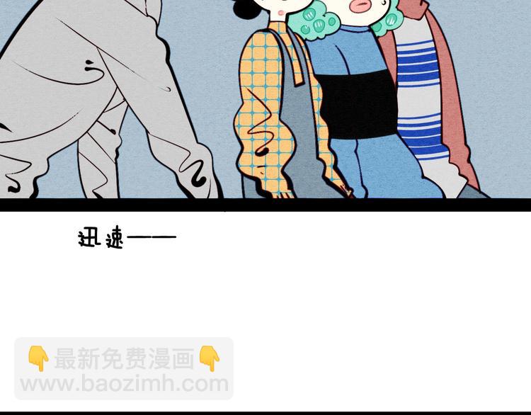 第51话 锤到你下跪89