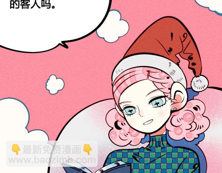 第51话 锤到你下跪9