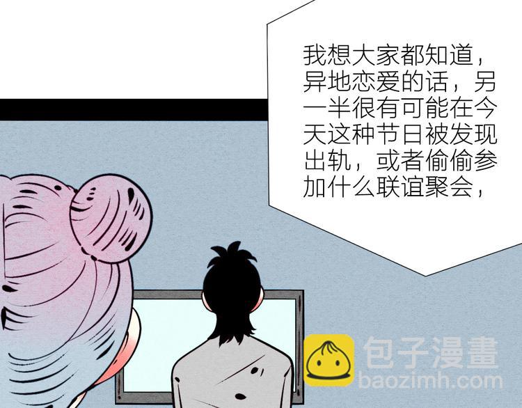 第51话 锤到你下跪91