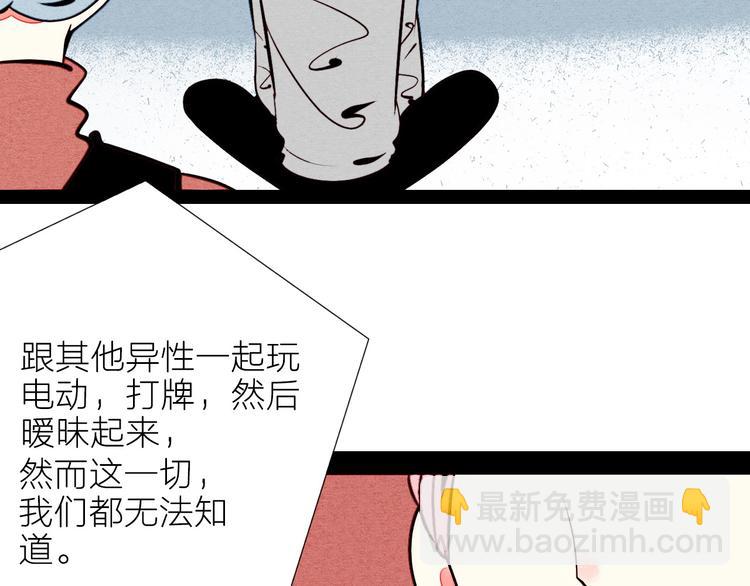 第51话 锤到你下跪92