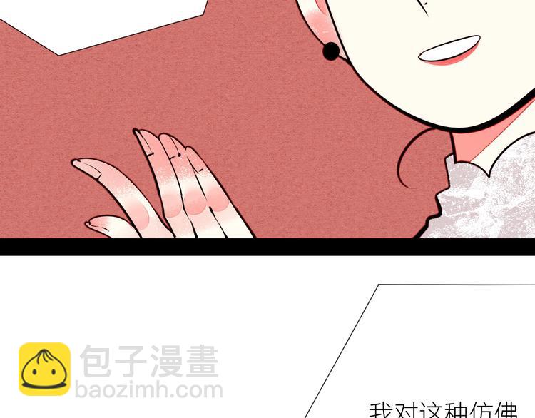 第51话 锤到你下跪93