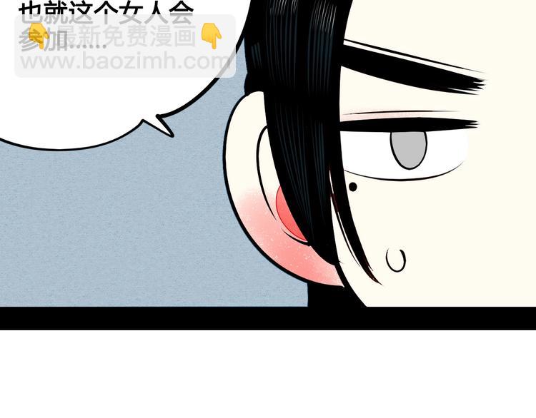 第51话 锤到你下跪97