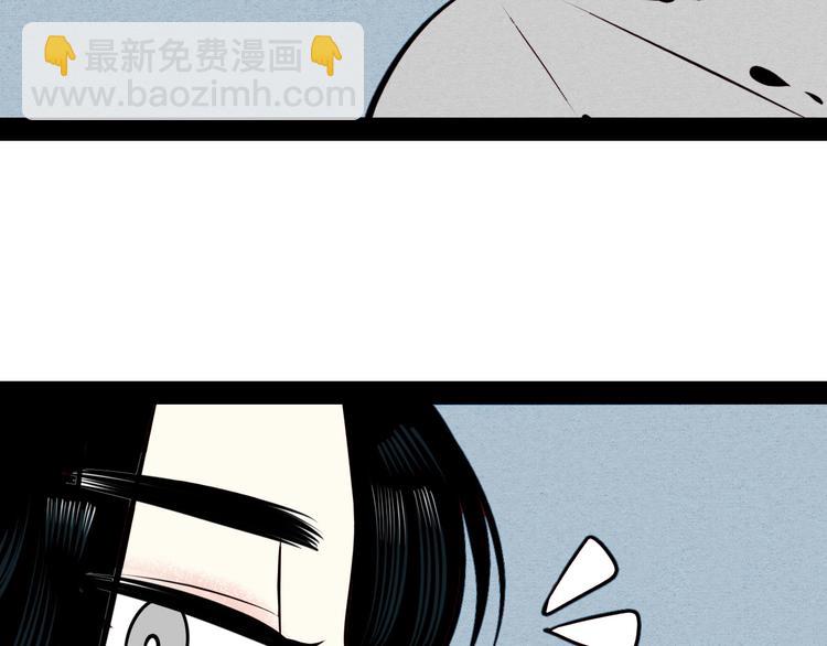 第51话 锤到你下跪99