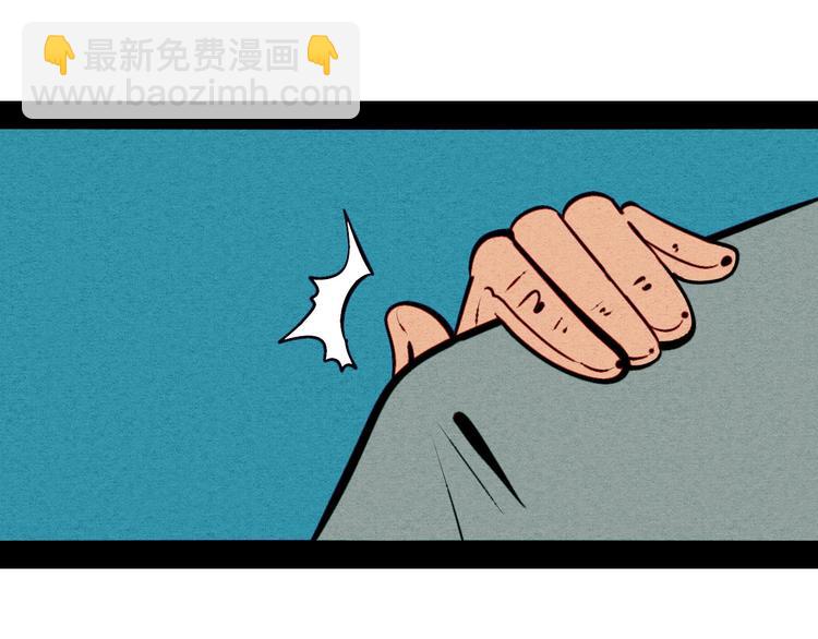 第53话 孤岛相遇106
