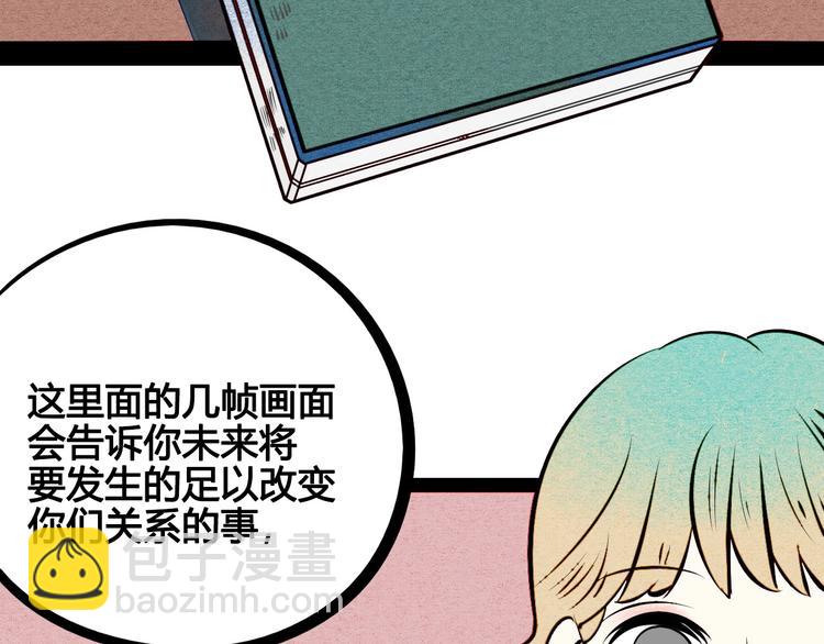 第53话 孤岛相遇114