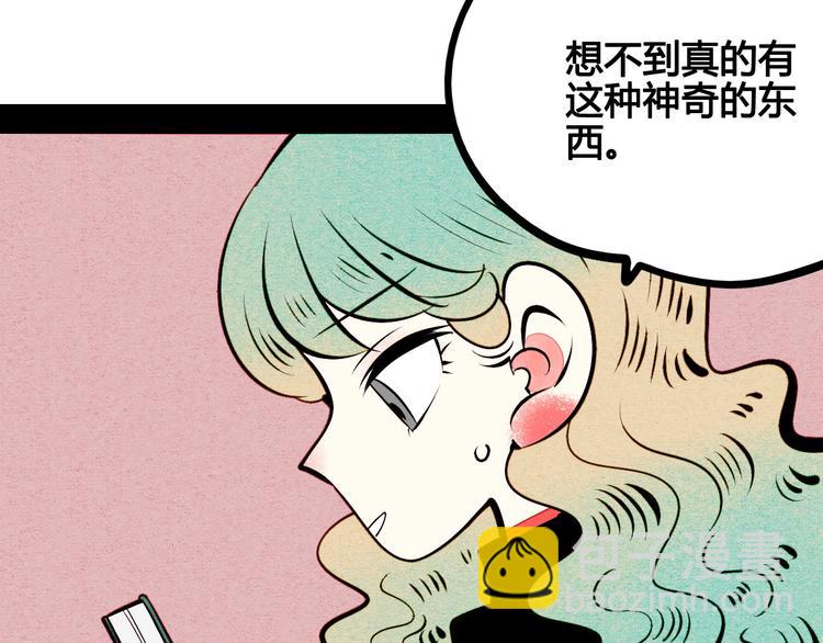 第53话 孤岛相遇118