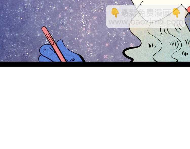 第53话 孤岛相遇13