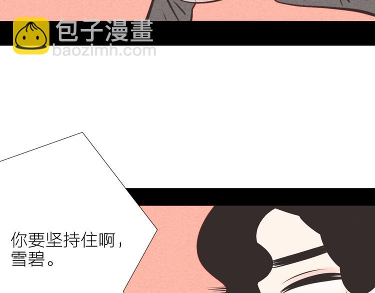 第53话 孤岛相遇132