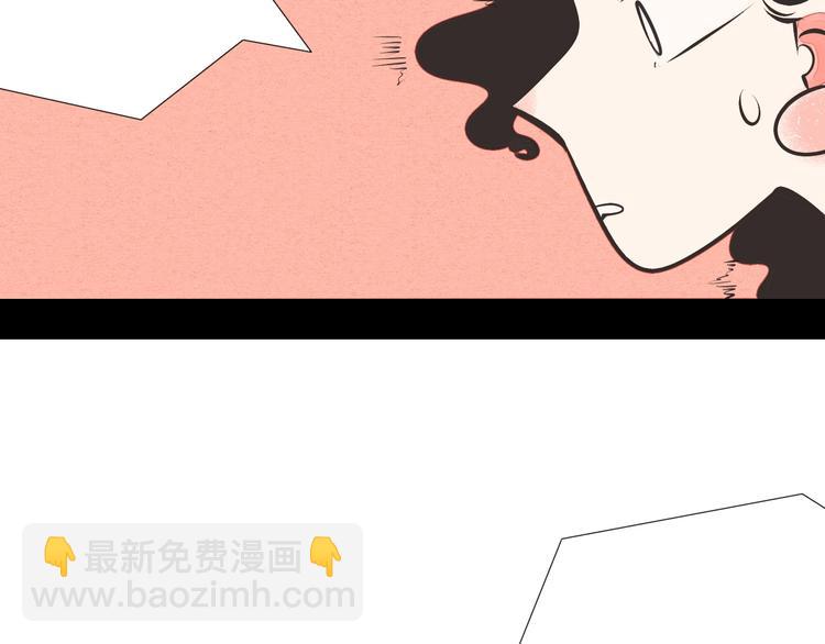 第53话 孤岛相遇133