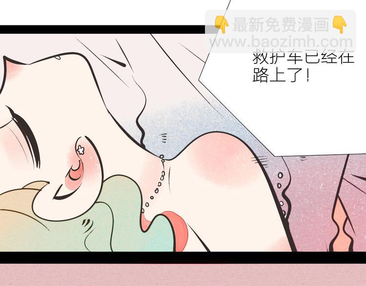 第53话 孤岛相遇134