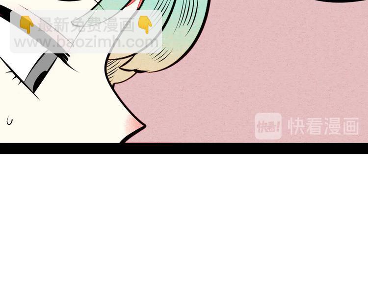 第53话 孤岛相遇138