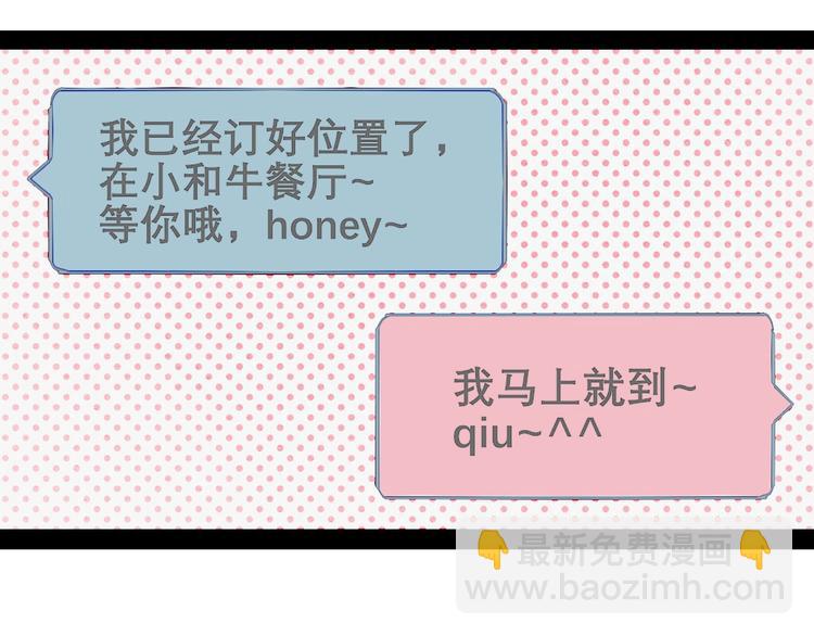 第53话 孤岛相遇14