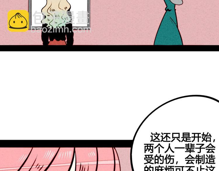 第53话 孤岛相遇143