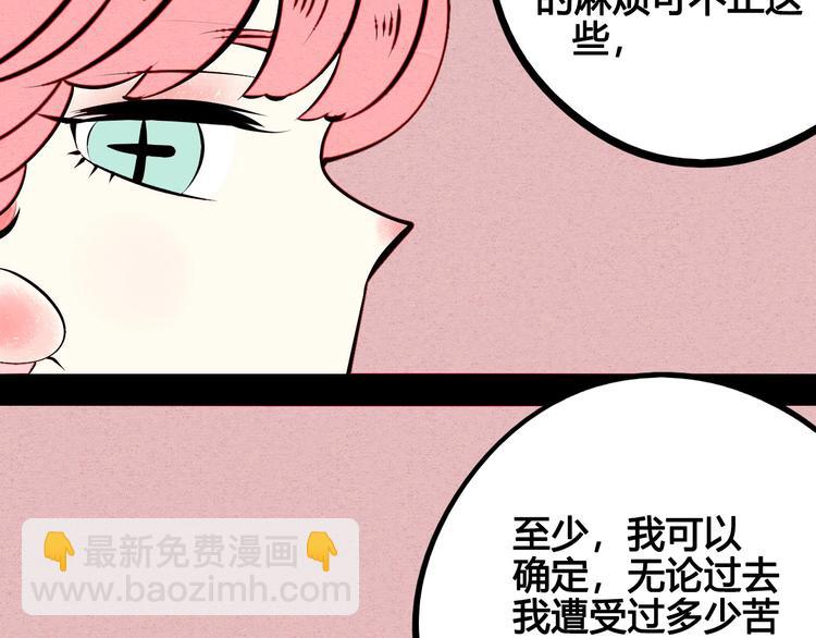 第53话 孤岛相遇144