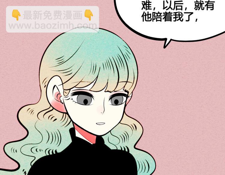 第53话 孤岛相遇145