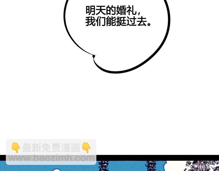 第53话 孤岛相遇148