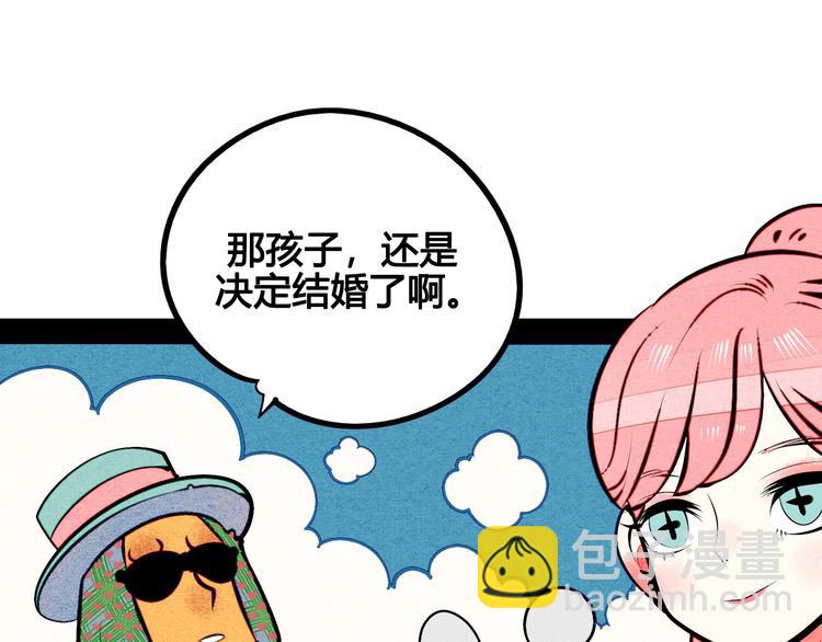 第53话 孤岛相遇152