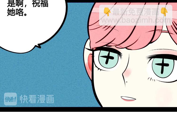 第53话 孤岛相遇154