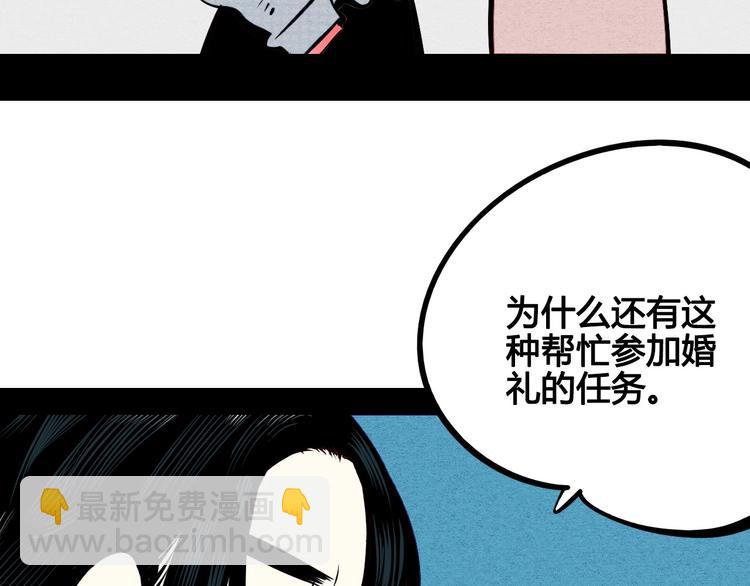 第53话 孤岛相遇162