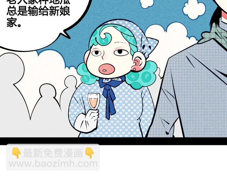 第53话 孤岛相遇164
