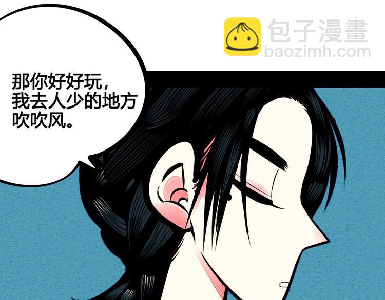 第53话 孤岛相遇165