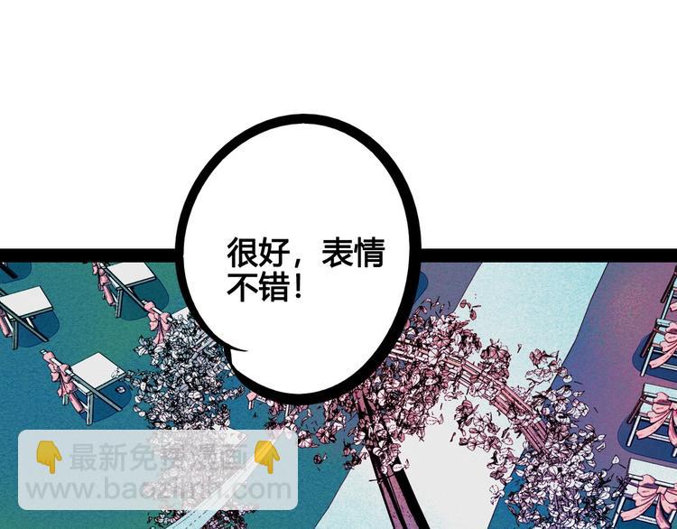第53话 孤岛相遇168
