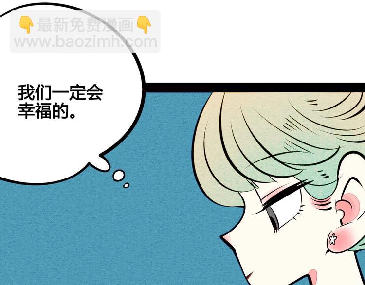 第53话 孤岛相遇171