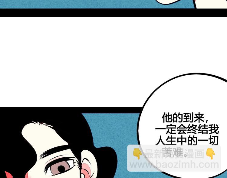 第53话 孤岛相遇172