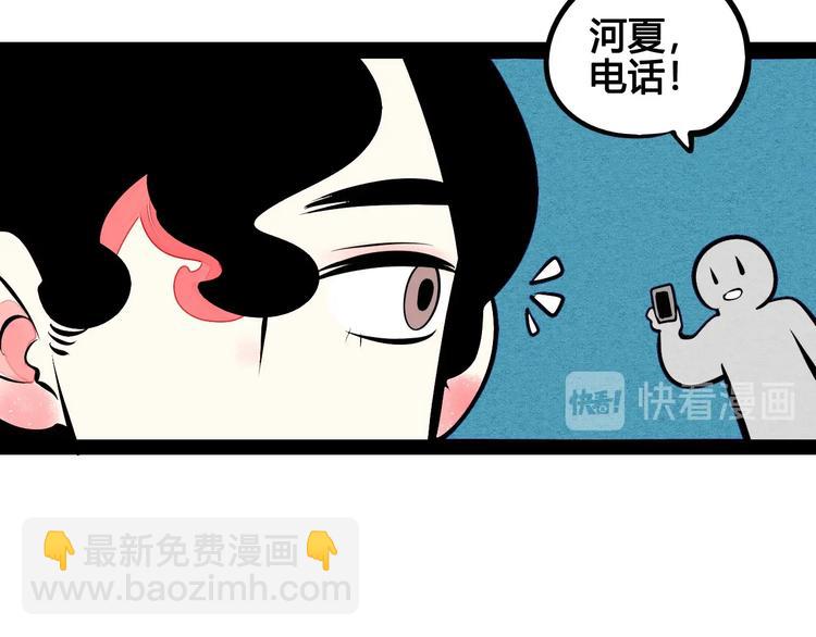 第53话 孤岛相遇174